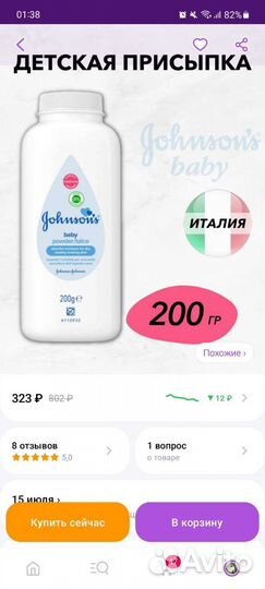 Папка для свидетельства о браке