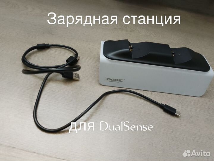Зарядная станция для геймпадов ps5