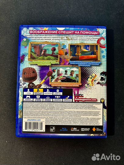 Little Big Planet 3 ps4