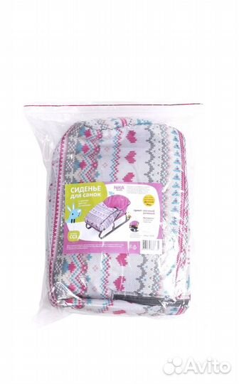 Новый чехол для санок