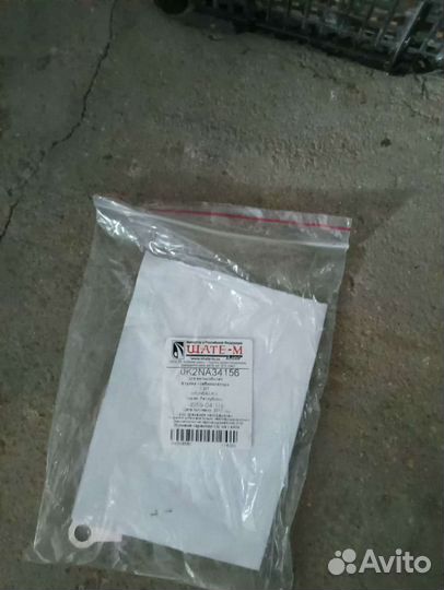 Запчасти на вортекс тинго