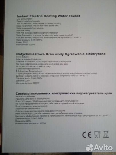 Кран смеситель для кухни
