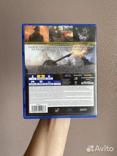 Call of Duty WW 2 Русская Call of Duty WW II