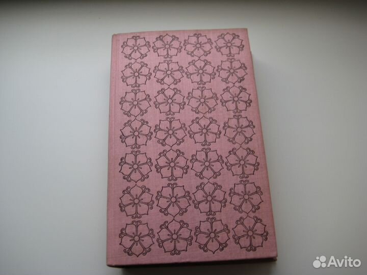 Разные книги
