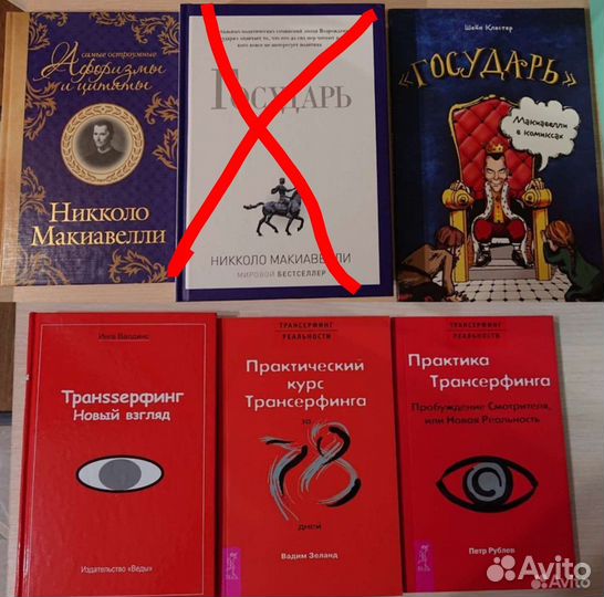 Книги в ассортименте список в описании