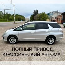 Honda Fit Shuttle 1.5 AT, 2014, 183 523 км, с пробегом, цена 1 425 000 руб.