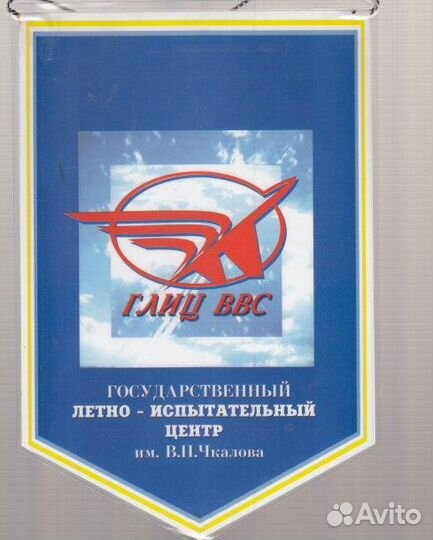 Вымпелы, в основном на военную тему