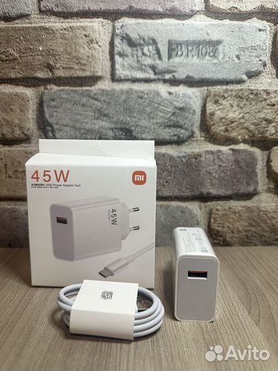 Зарядное устройство xiaomi 45 w