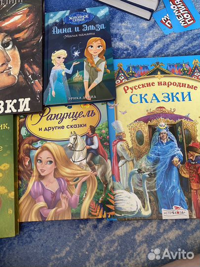 Детские книги сказки стихи