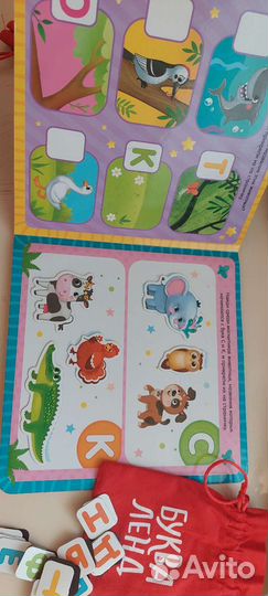 Магнитная книжка