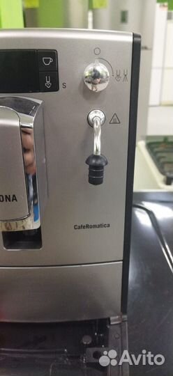 Кофемашина автоматическая Nivona nicr 530