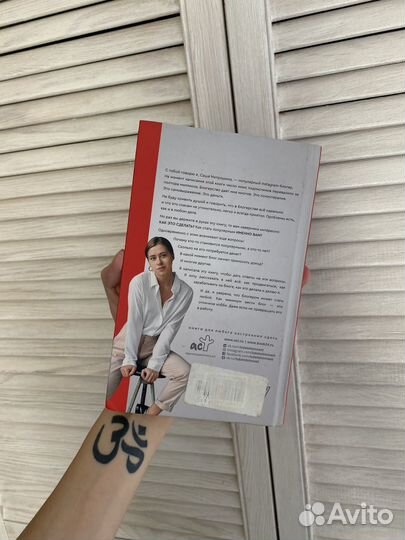 Книга Митрошина