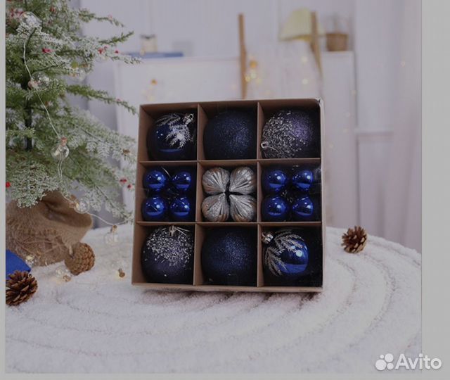 Набор елочных игрушек новый 30 шт