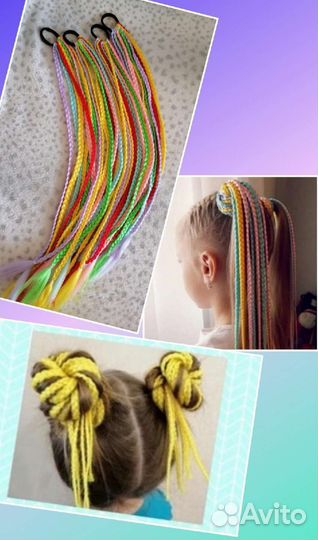 Афрорезинки