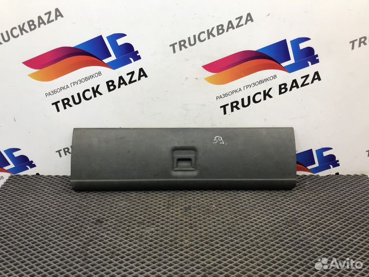 Крышка передней консоли