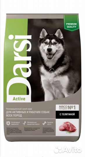 Корм сухой Darsi для собак, 10 кг