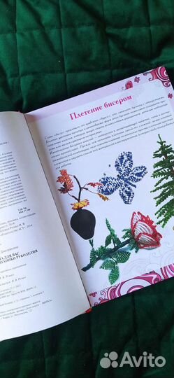 Девочки, книга для вас. Автор Шебушева