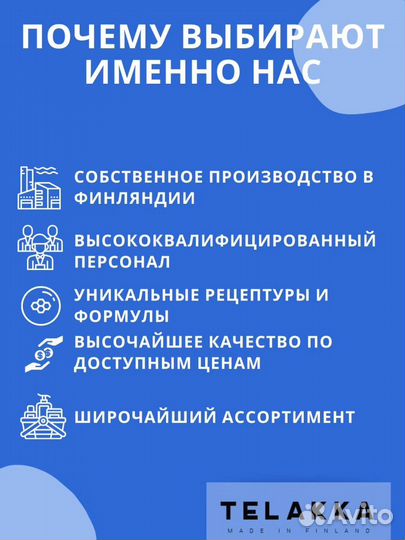 Эффективная смывка порошковой краски SPK13л