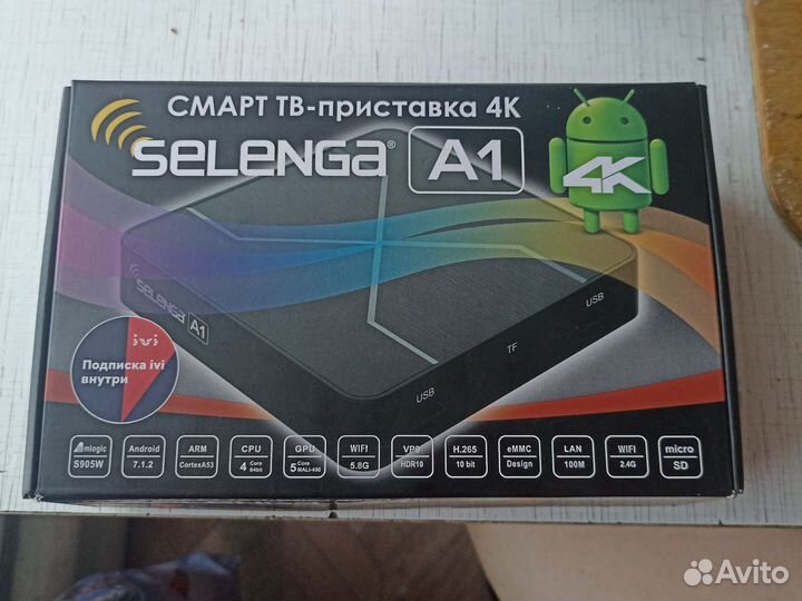 SMART tv приставка 4К