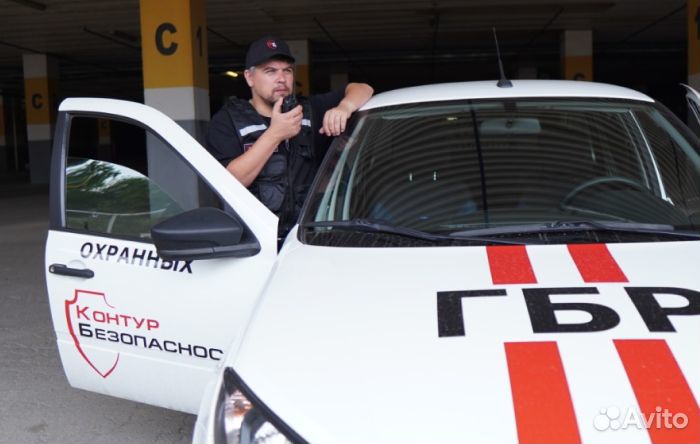 Охранник-водитель гбр