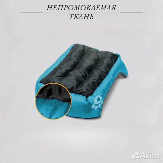 Лежанка для животных (кошек и собак)