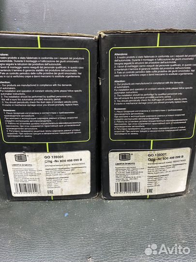 Шрус наружный vag