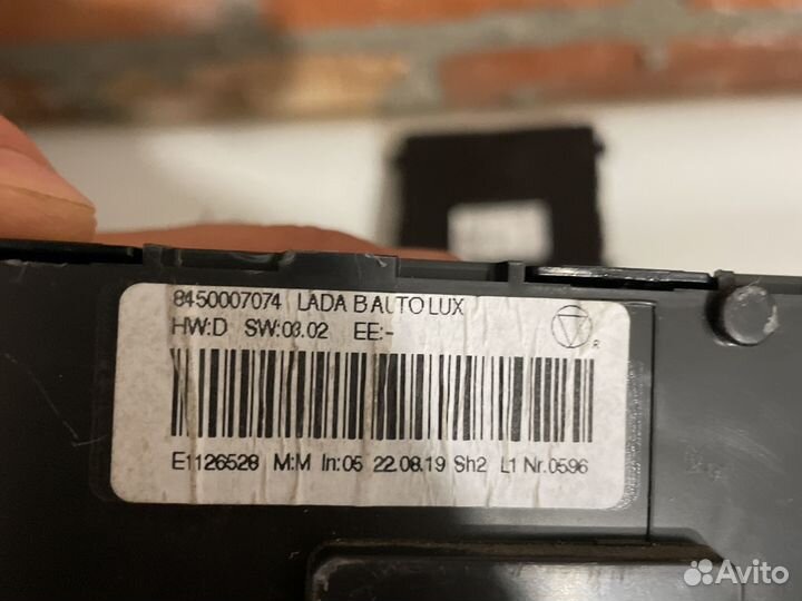 LADA vesta климат контроль