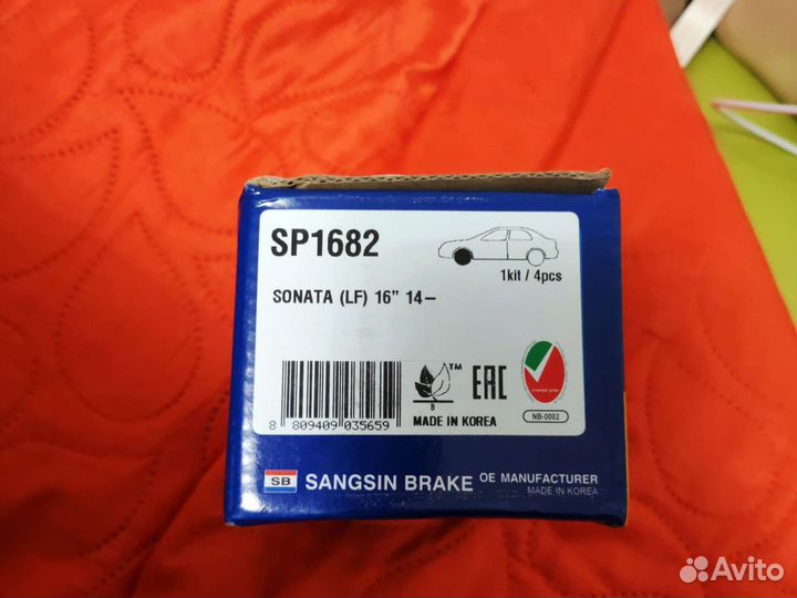 Тормозные колодки sp1682 HI-Q