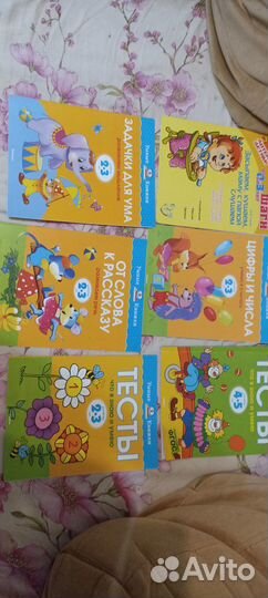 Умные книжки Послушный карандаш Тесты 2года