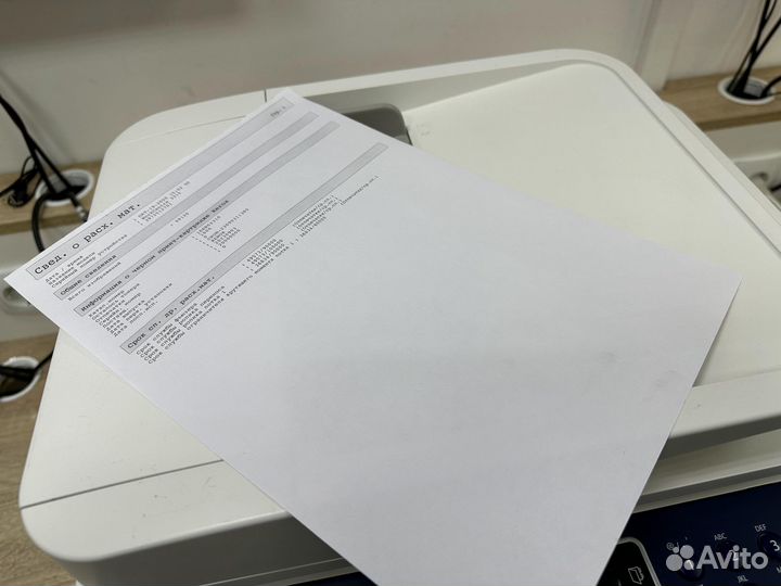 Мфу лазерное Xerox WorkCentre 3315DN