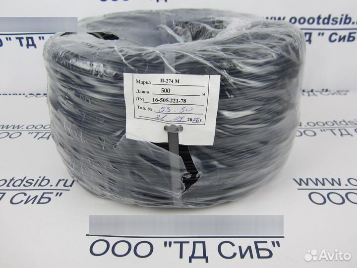 Кабель полевой