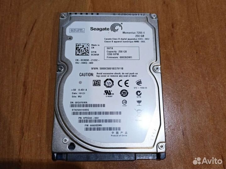 Жесткий диск для ноутбука 320/250 GB
