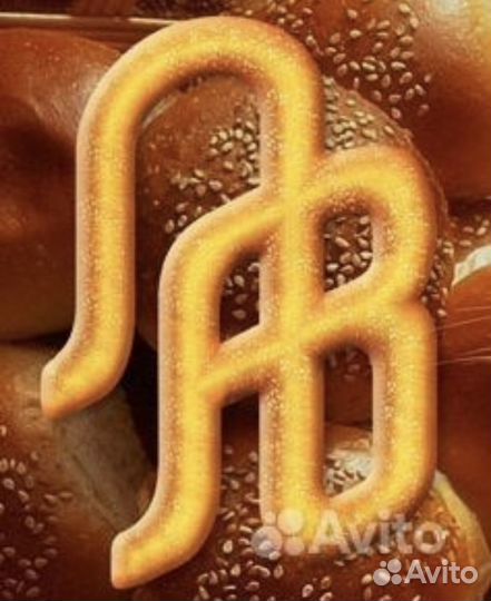 Пекарь кондитер