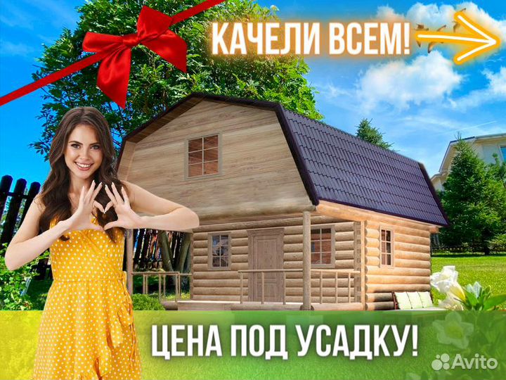 Сруб бани из бревна ручной рубки Не Бруса 5x6