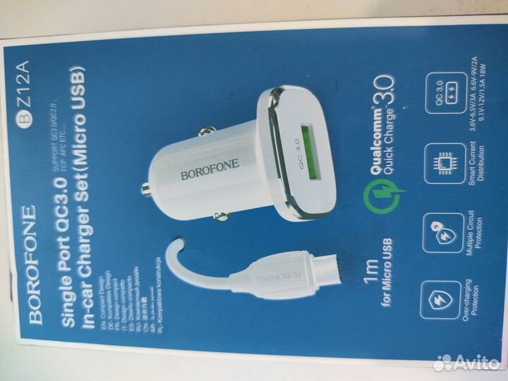 Адаптер в прикуриватель