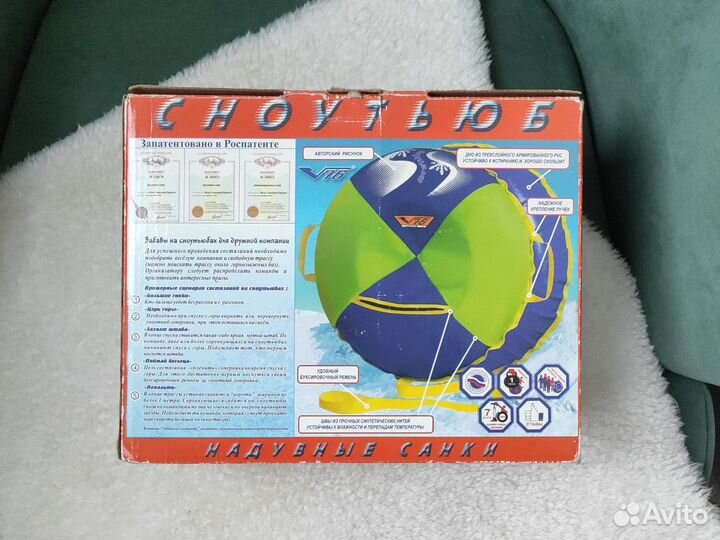 Тюбинг ватрушка 65 см