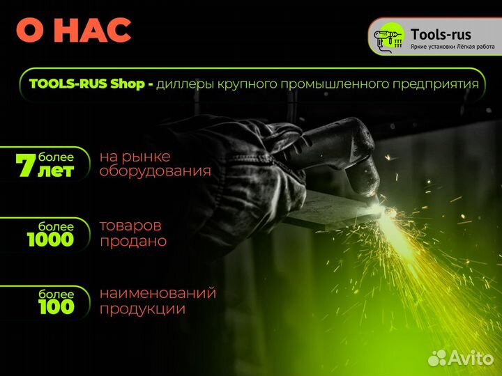 Стыковой сварочный аппарат Skat/Electron 63-160(B)