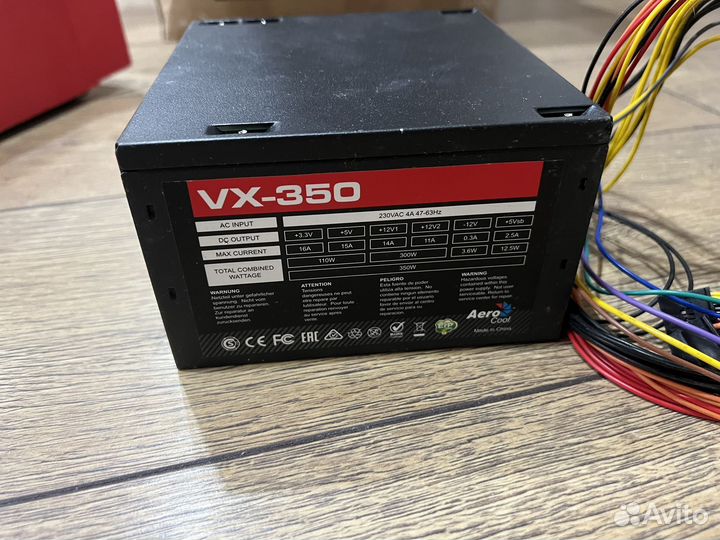 Блок питания