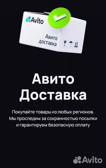 Пакеты одежды для подростков м и ж