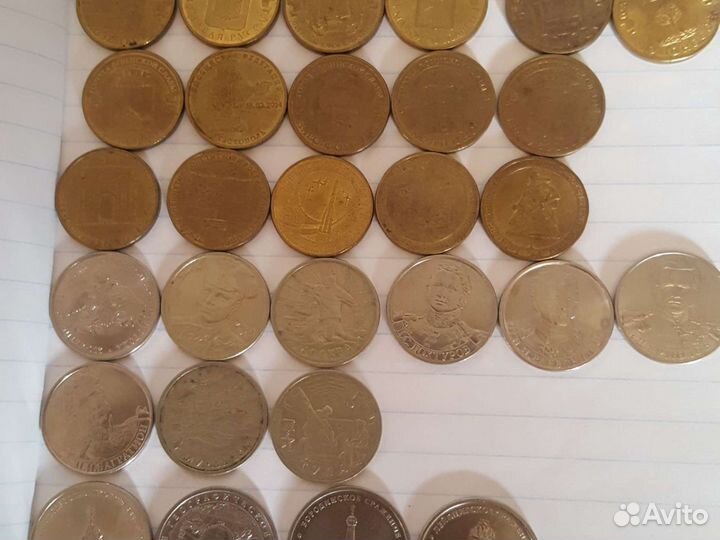 Юбилейные монеты