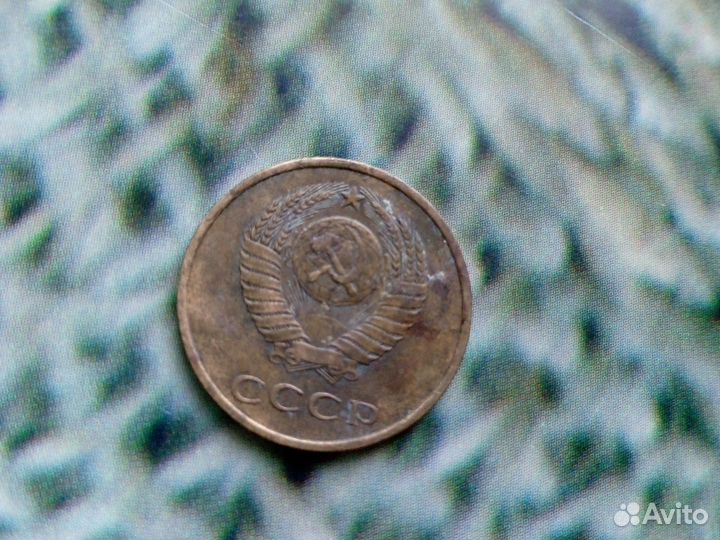 Монеты 3 копейки 1983/1985 гг