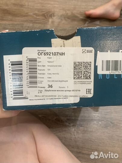 Слипоны женские 36 размер