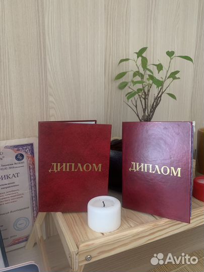 Массаж классический