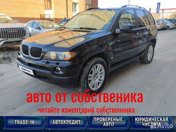 BMW X5 3.0 AT, 2004, 350 000 км