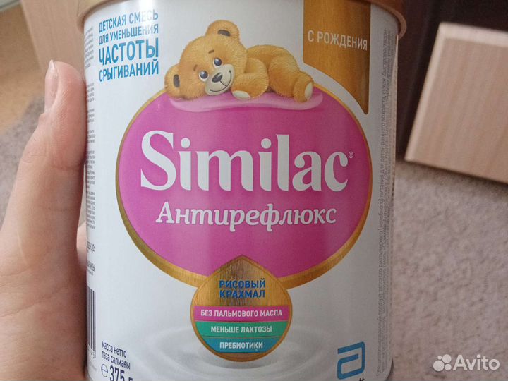 Детская смесь similac антирефлюкс с рождения
