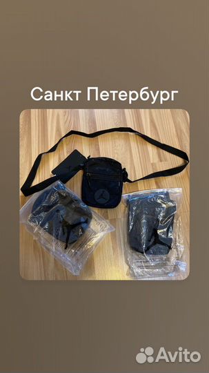 Мессенджер jordan