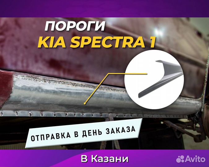 Пороги на Mercedes Benz w203 (Мерседес Бенз 203)