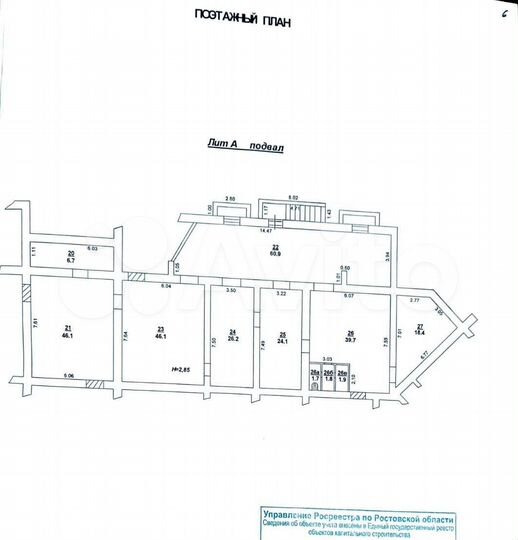 Свободного назначения, 270 м²