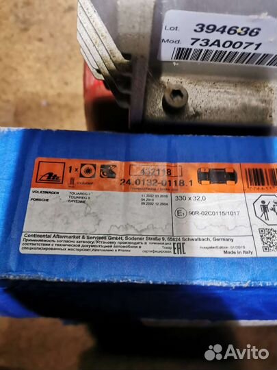 Тормозные диски на volkswagen touareg 24013201181