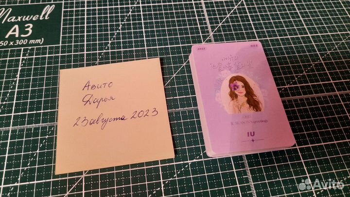 Неофициальные карты IU Season Greeting 2022